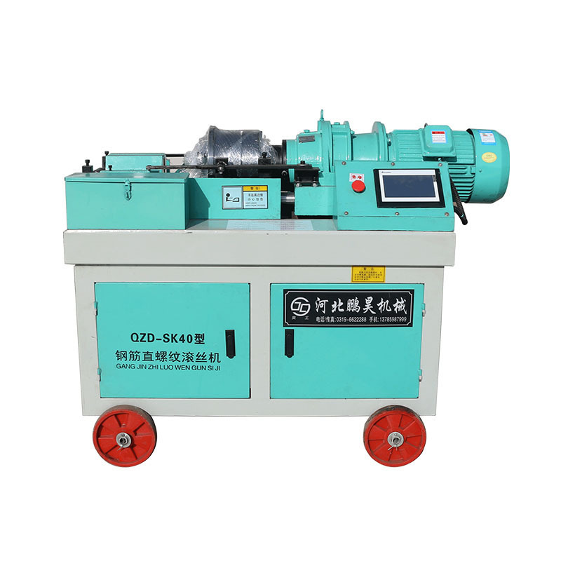 High speed thread rolling machine Automatic thread rod making machine Screw making machine