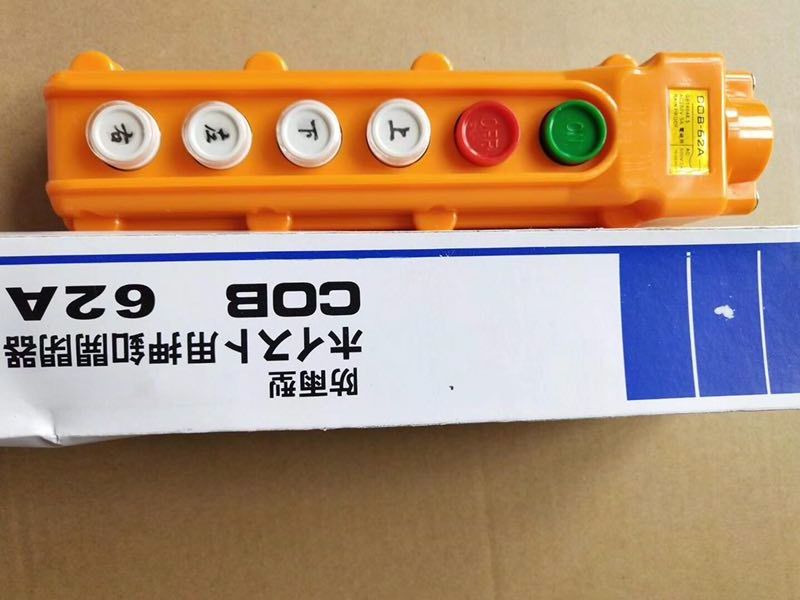 Crane driving button COB-61H switch with emergency stop button