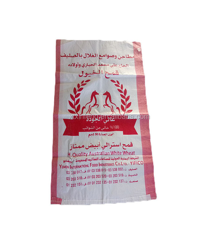 high quality empty cement bag polypropylene bags,sugar bag china suppliers