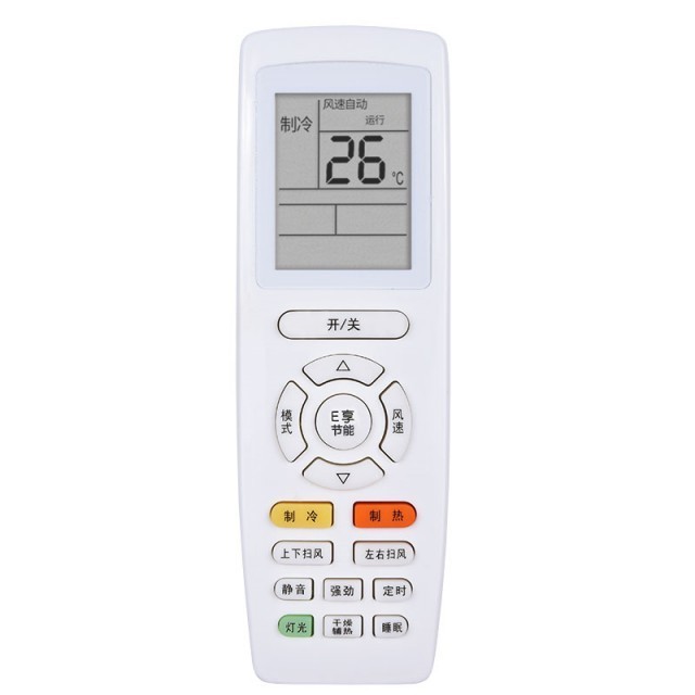 Applicable to universal air conditioning remote control Ochs TCL Chunlan Changhong Matsushita Helgree me model