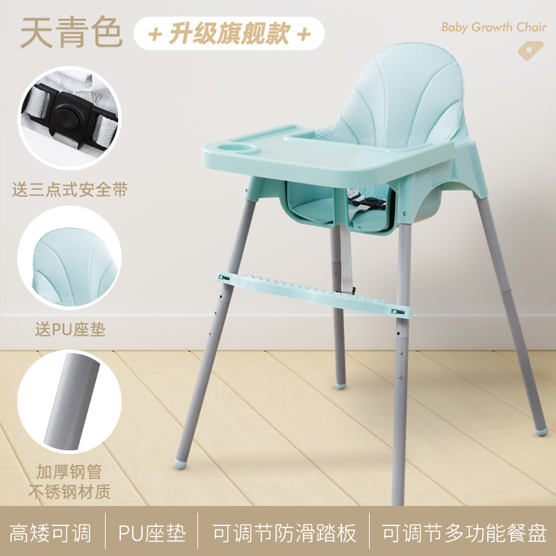 6-36 months old baby multifunctional height adjustable native PP material growth dining chair