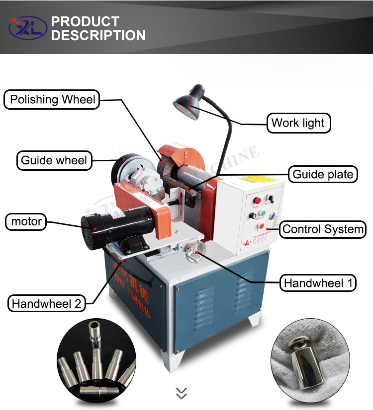 Xieli Machinery new automatic Metal centerless cylindrical round tube pipe polishing machine good price