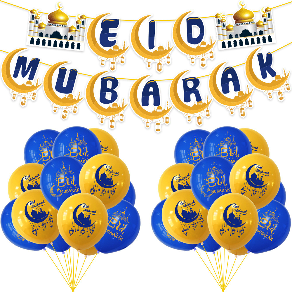 Ramadan Kareem Latex Balloon Confetti Happy Eid Mubarak Decoration Birthday Balloons Islam Muslim Hajj Party Supplies XJ0137-A