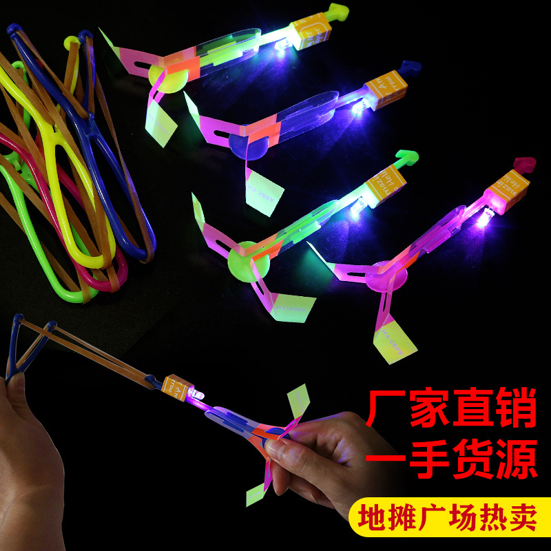 The Luminous Toys LED Light Small Flying Arrow Catapu With Flash Light