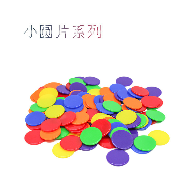 XR Cheap Wholesale Blank Colorful Custom Round Board Plastic Token Coin For Game Classroom Kids Children Project Games