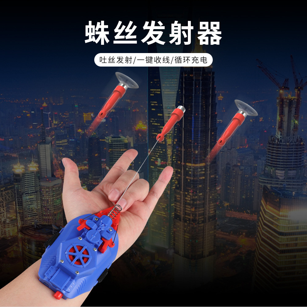 XR Cosplay Motor Spider Anime Web Shooter Luminous Light Wrist Launcher String Shooters Toy For kids