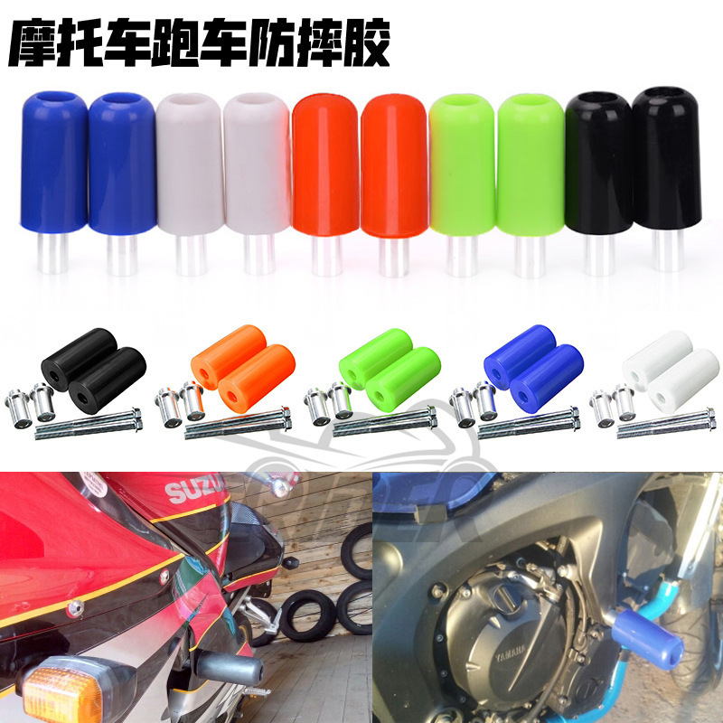 Motorcycle accessories large anti-fall glue modified parts insurance stick accessories scooter sports car  anti-fall stick