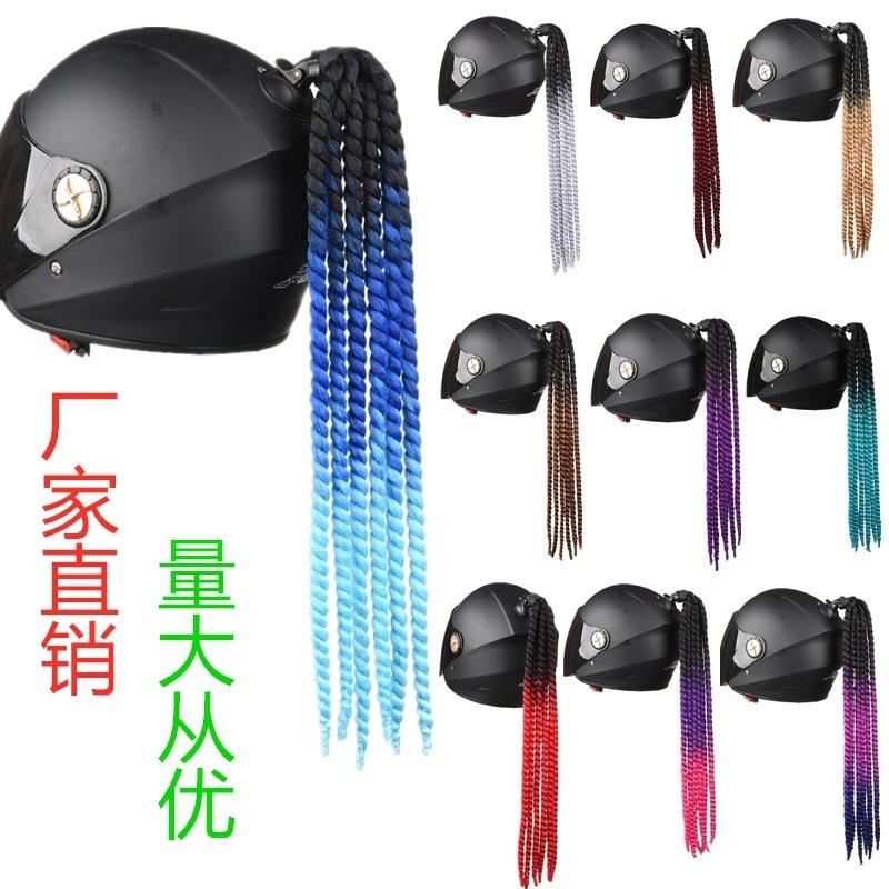 Helmet dirty ponytail wig  motorcycle personality fashion spring twist braid decoration