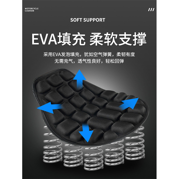 New Breathable Summer Motorcycle Air Seat Cushion Cover Honeycomb Seat Cushion Antiskid Breathable Shock Absorption Mat