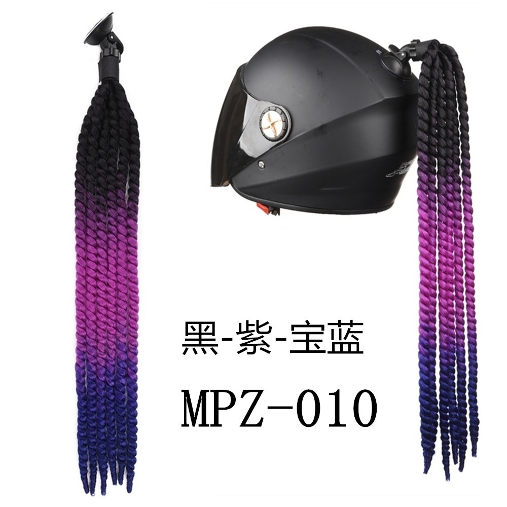 Helmet dirty ponytail wig  motorcycle personality fashion spring twist braid decoration