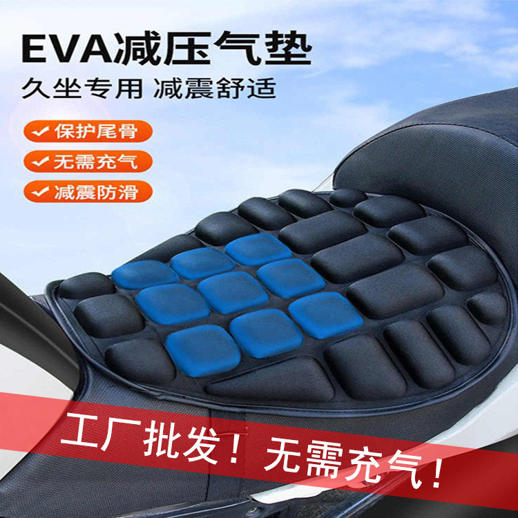 New Breathable Summer Motorcycle Air Seat Cushion Cover Honeycomb Seat Cushion Antiskid Breathable Shock Absorption Mat