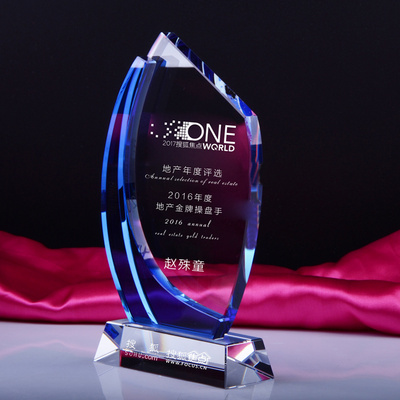 Hot sale customized crystal plaque glass trophy award