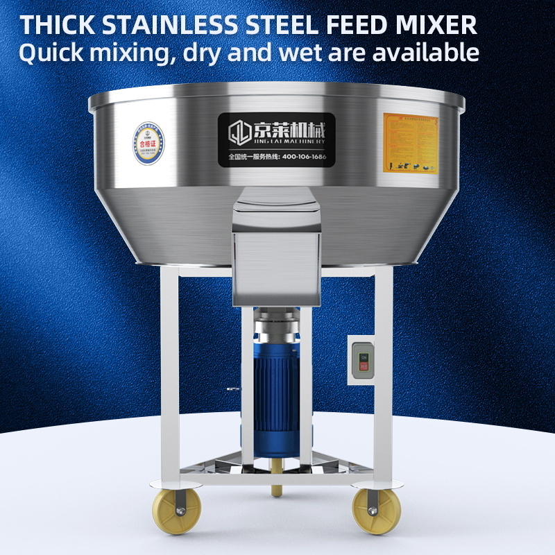 Grain Seed Mixer Animal Poultry Feed Mixing Machine Food Coffee Powder Mixer 50kg-300kg