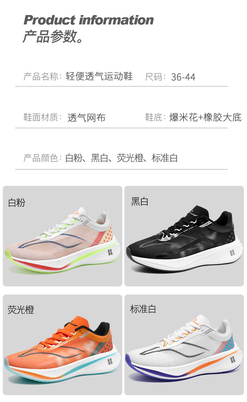 Factory wholesale fashion Air cushion sports walking shoes breathable Lightweight mesh running shoes for man women