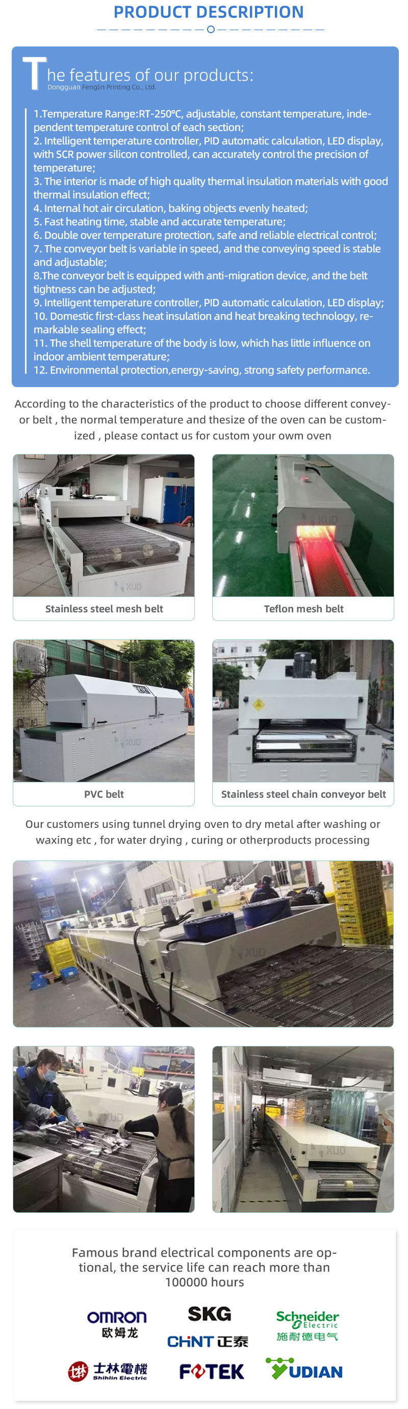 4m ink dryer machine tunnel type furnace shrink oven dryer Ir tunnel curing oven for paper straw