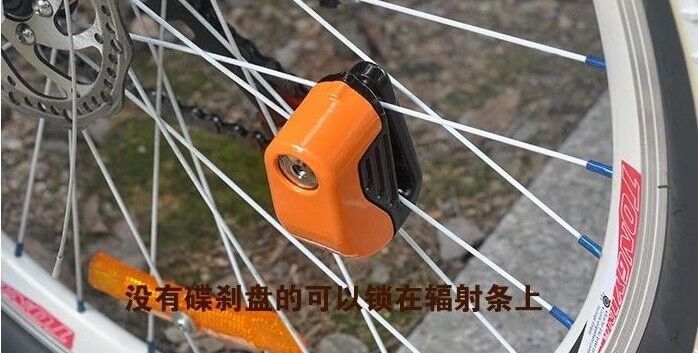 Mountain Bike Alarm Anti-theft Electric Car Motorcycle Lock Cable Lock 11.3*19*4.5 Steel