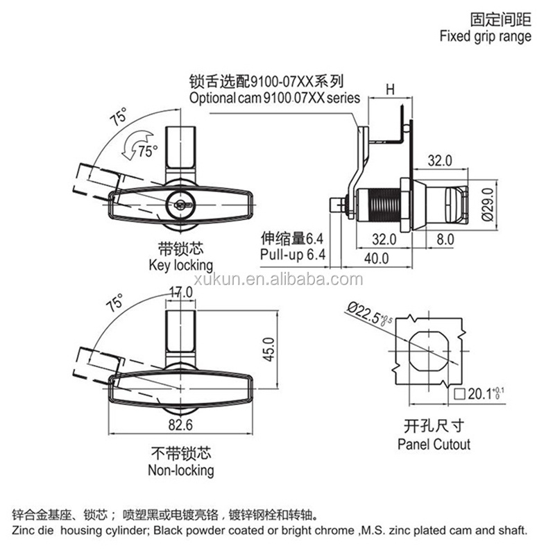 Same Southco Factory half round cylinder with Round swing t-handle cabinet E3-108-055 Compression Latches