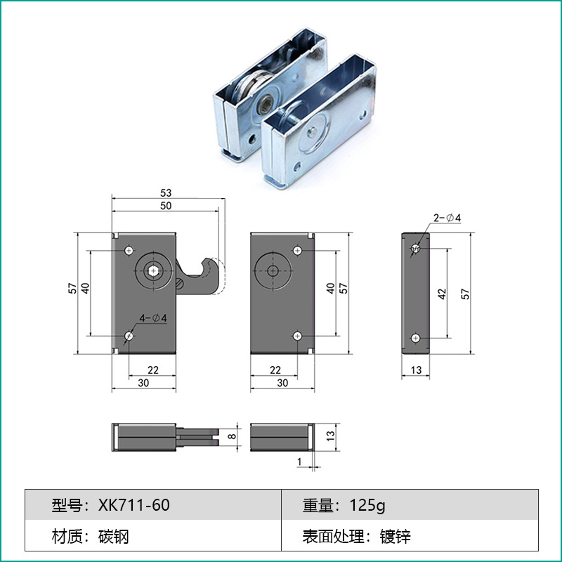 Lift box side lock LED connection side hook lock class SOUTHCO parallel door with R5 heavy duty hidden door latch Hasp