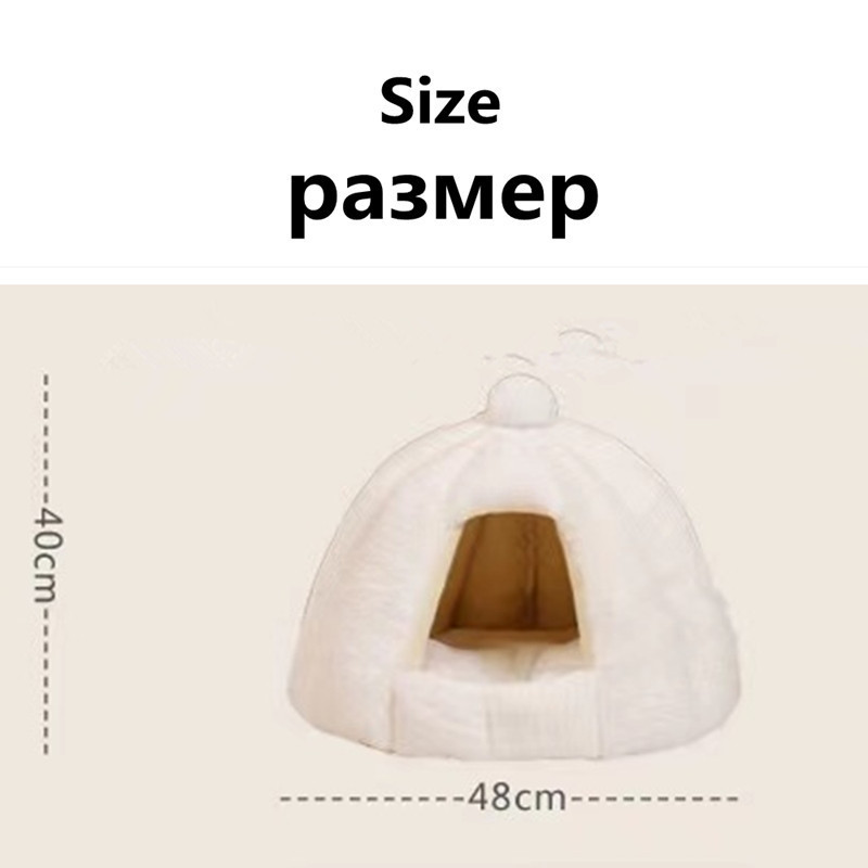 Deep Sleep Round Kennel Semi Closed Bed Cave Dog Carpet Cat Bunny Autumn And Winter Nest Pet Bed