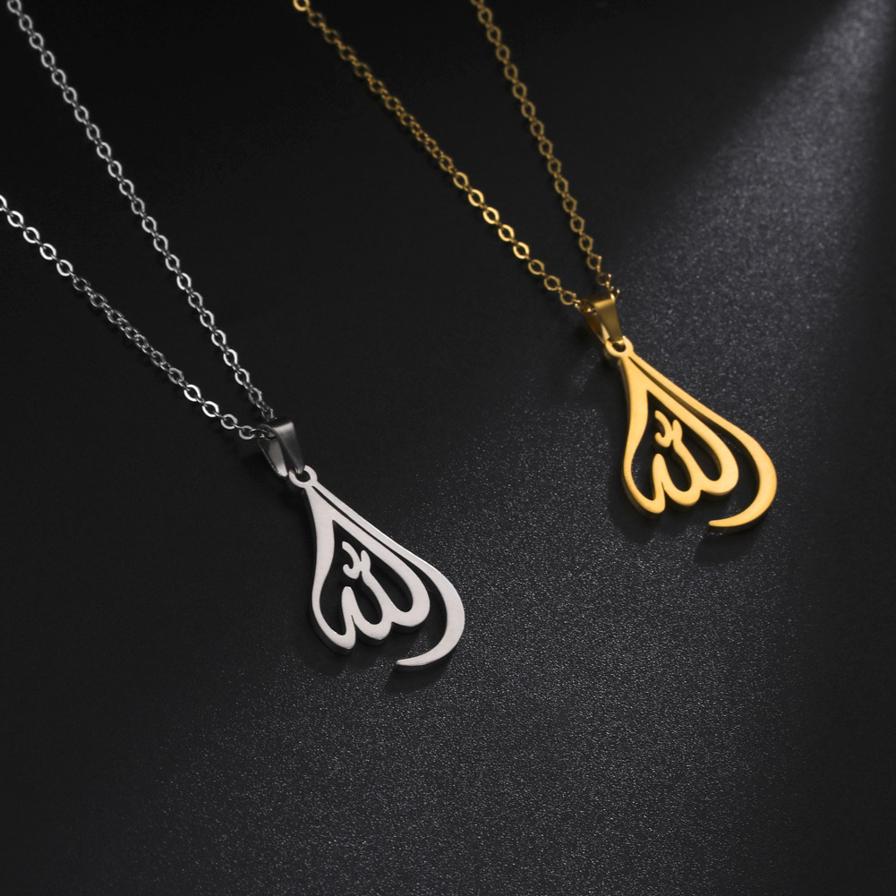 Arabic God Allah Pendant Necklace for Women Men Islamic Muslim Amulet Jewelry Stainless Steel Necklaces Religious Vintage