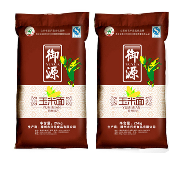 1kg 2kg 5kg rice grain PA EVOH PE rice lamination packing 10kg rice packaging bag with printed custom design