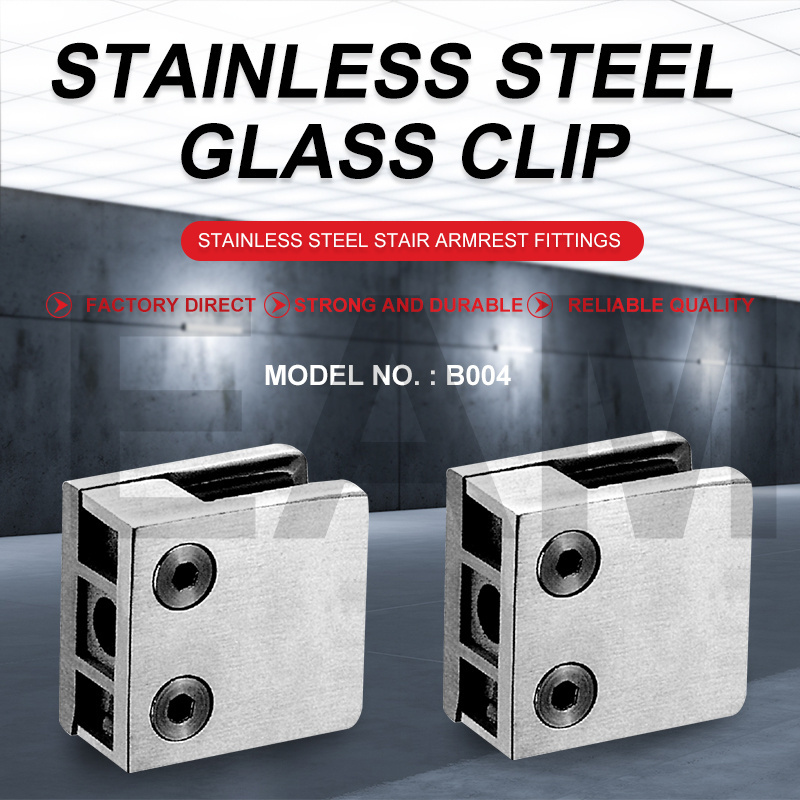 316 Stainless steel square glass clip High coupling clamping glass profile railing B004