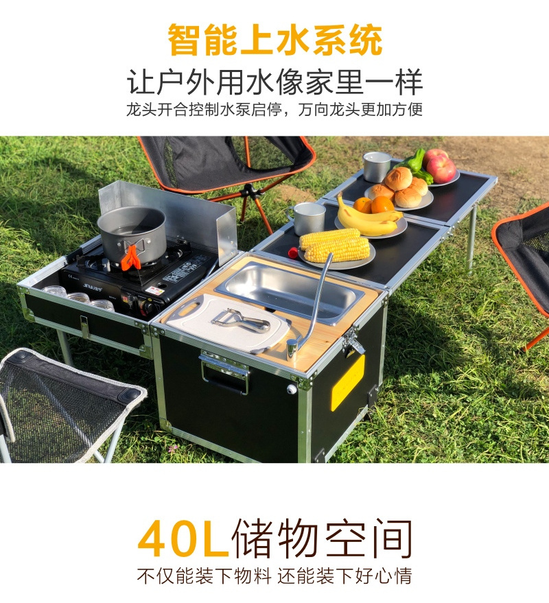 outdoor camping aluminium portable kitchen folding camping box kitchen outdoor camping kitchen