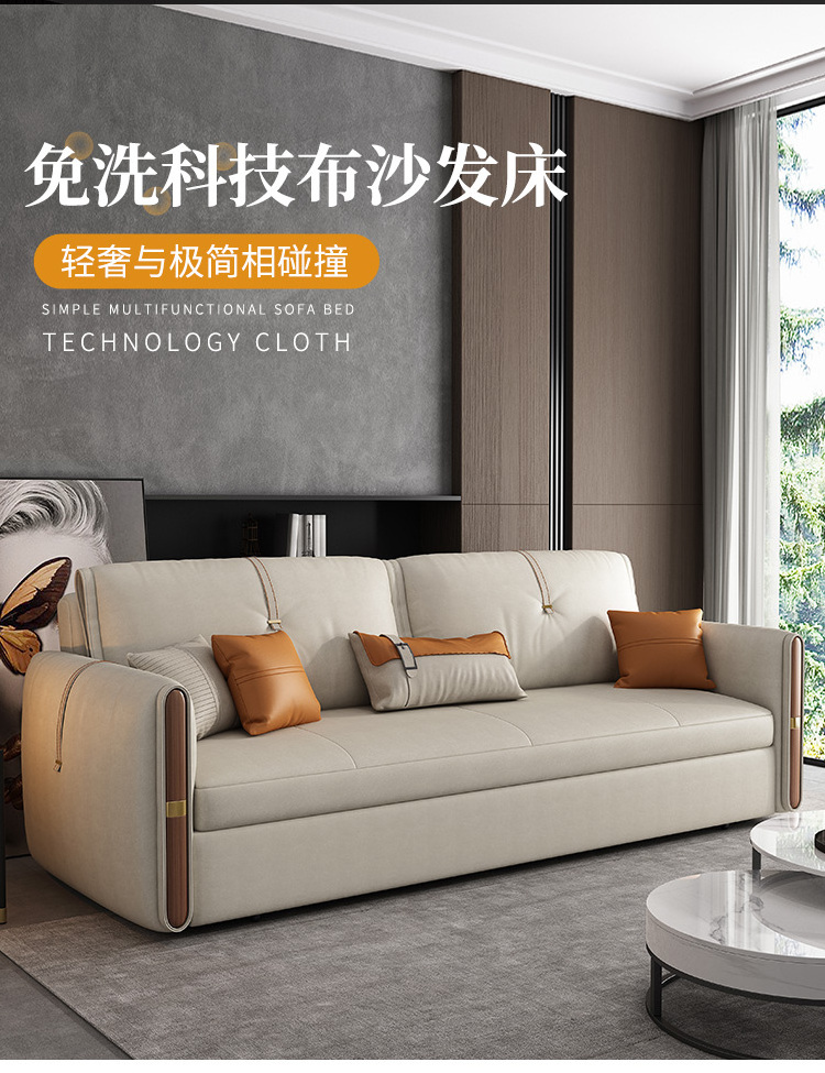 Modern simple arc three pull folding storage sofa small family living room bedroom multifunctional sofa bed