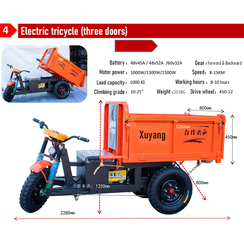 Xuyang Electric Engineering Construction Farm Garden Mini Dumper Truck Electric Vehicle Tricycle Trolley Cargo Cart Transporter