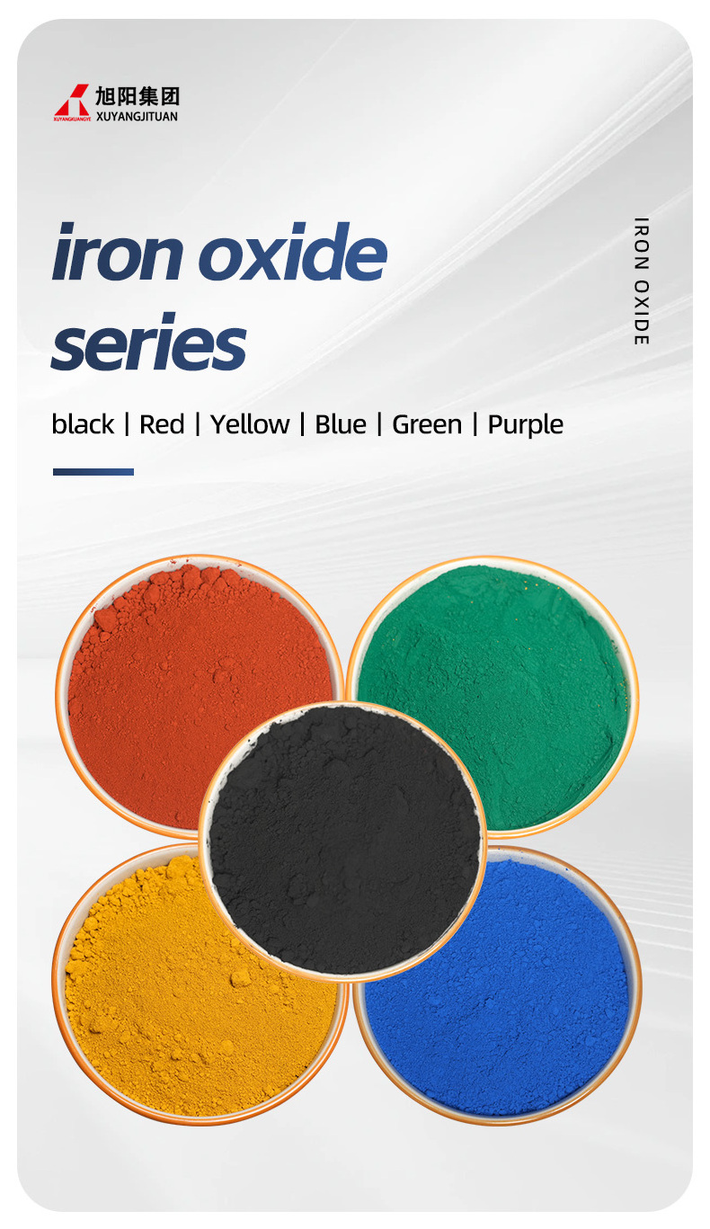 Iron oxide blue ultramarine pigment Paint coating sapphire blue water-based paint National standard 130 concrete coloring