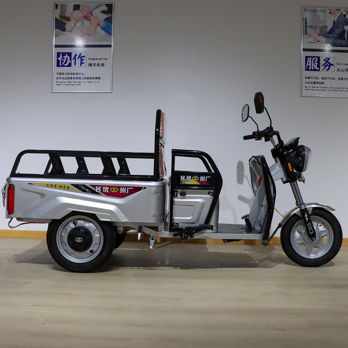 Lubei Vehicle Manufacturer OEM/ODM 1.3m/1.5m 800W/1200W/1500W China Cargo Electric Three Wheel Bicycle E Scooter Bike