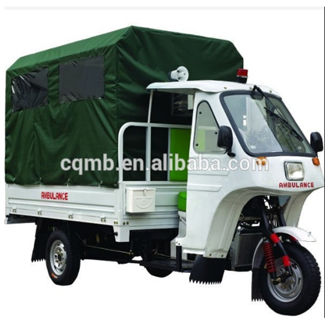 200CC three wheel motorcycle/ambulance tricycle/passenger tricycle