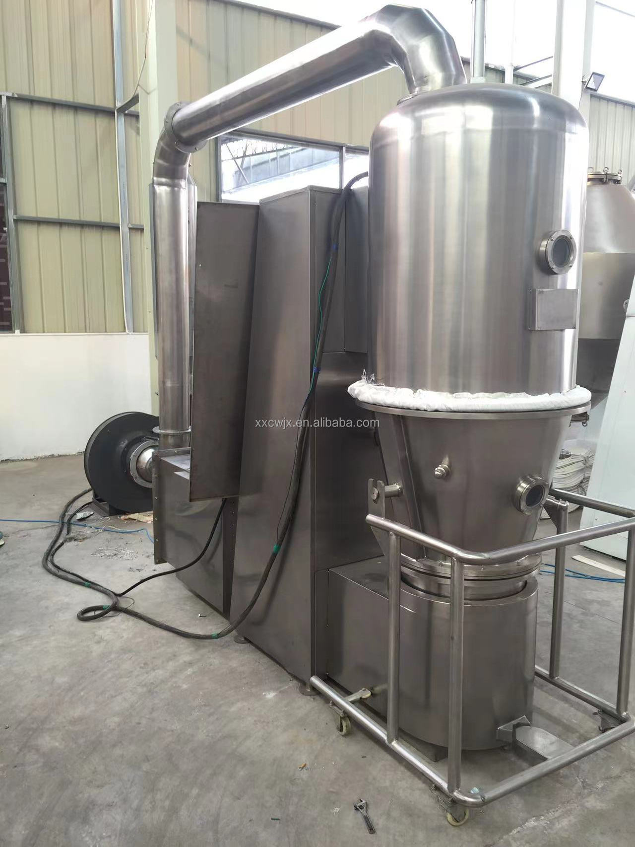 CWGFG High Efficiency Grade granulation vertical continuous boiling fluid bed dryer drying equipment