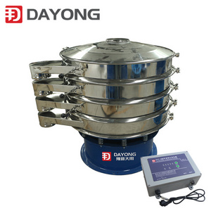 High frequency ultrasonic vibrating screen price standard chemical vibration mechanical sieve