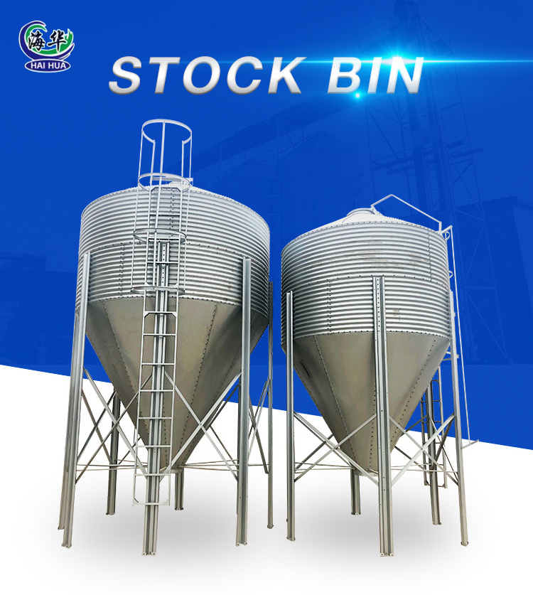 Animal feeder small silos feed bins for broiler Galvanized Steel Poultry Feeder Silo Trough Automatic Chicken pig