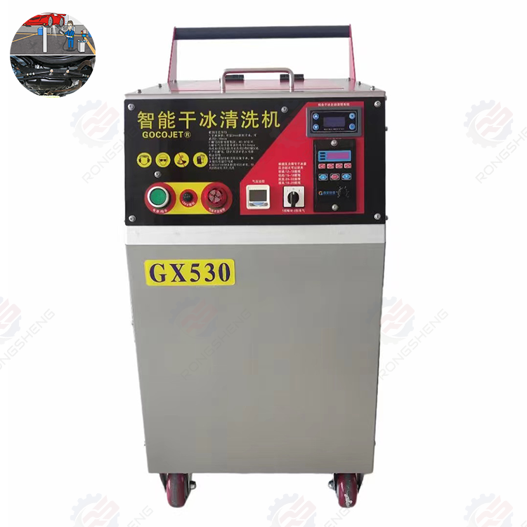 Multi-function Industrial Use Dry Ice Cleaning Machine/Dry ice blaster/Industrial Type Dry Ice blaster for export