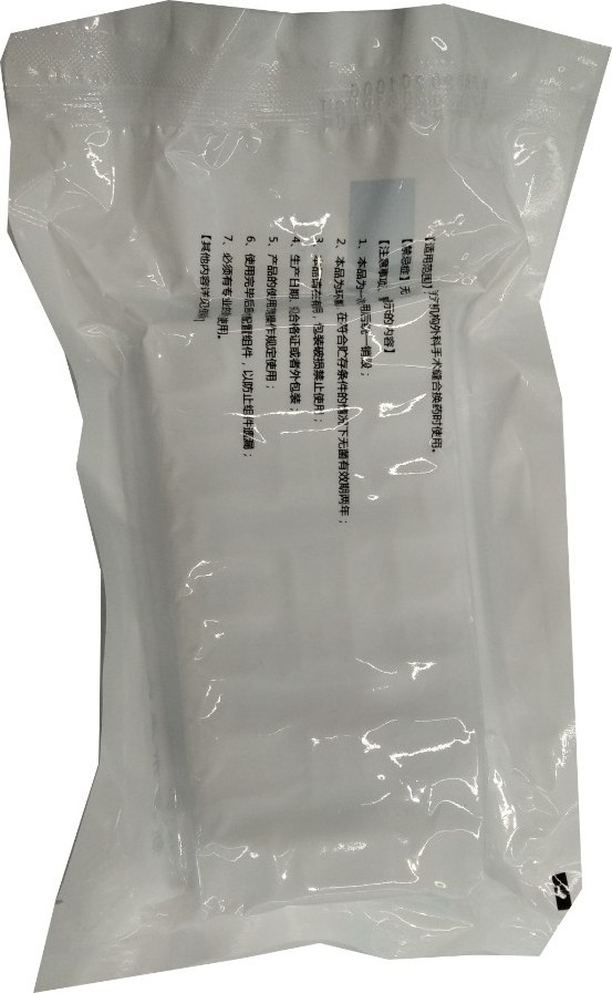 DRESSING wound dressing pack wound care first aid emergency medical surgical hospital customized sterile with ISO13485 KIT