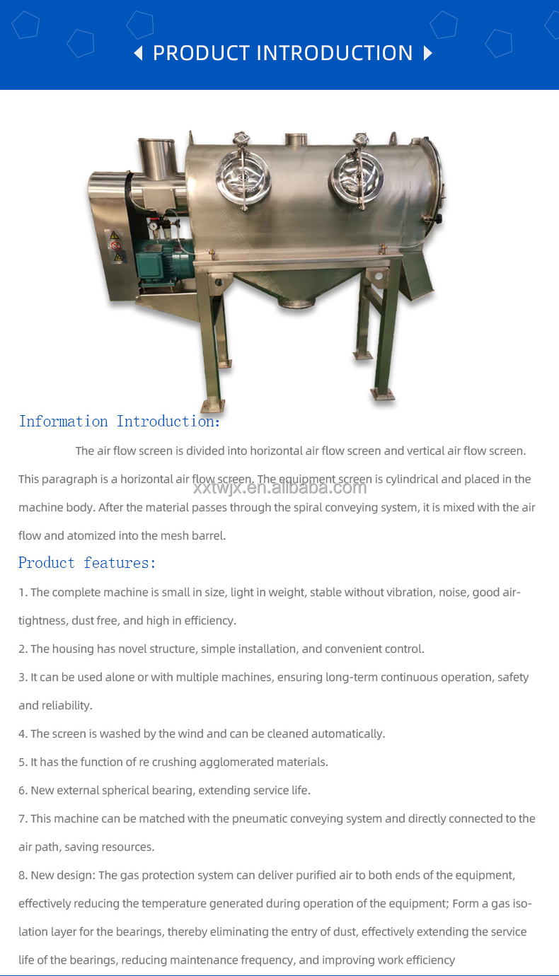 Food Airflow Rotary Sieve Machine Powder Centrifugal Sifter Separator Stainless Steel  Vibrating Screen