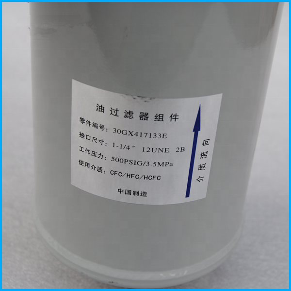 High quality Carrier external oil filter 30GX417132E refrigeration parts replacement for Chiller 30HXC screw chiller