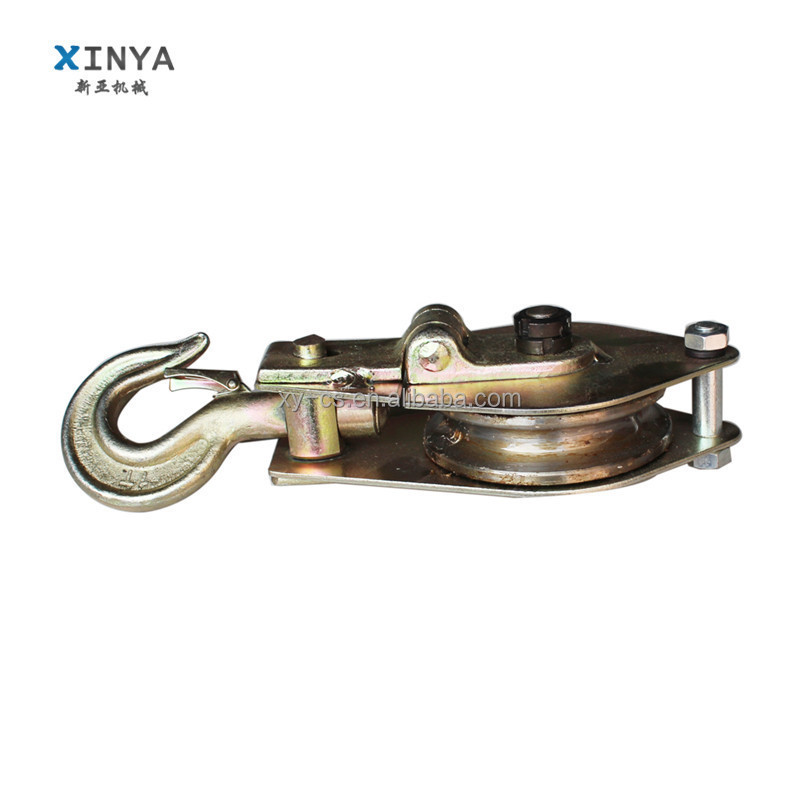 Hook Type Heavy Duty Wire Rope Snatch Pulley Block For Rope Lifting