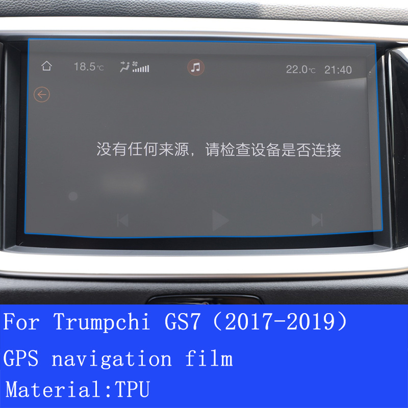 For Trumpchi GS7(2017-2019) Car Interior Center Console Transparent TPU Protective Film Anti-scratch Repair Sticker