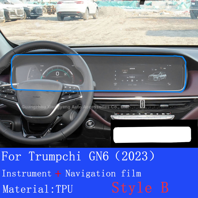 For Trumpchi GN6 (2023) Car Interior Center Console Transparent TPU Protective Film Anti-scratch Repair Sticker