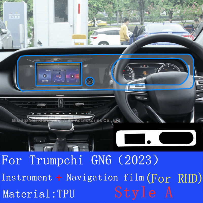 For Trumpchi GN6 (2023) Car Interior Center Console Transparent TPU Protective Film Anti-scratch Repair Sticker