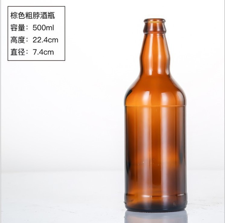 Wholesale 250ml 300ml 330ml 500ml Amber Glass Wine Beer Gallon Jugs Bottles