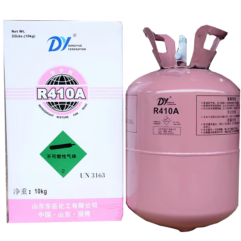 Air conditioning cold storage refrigerant R134a New product with High Purity Refrigerant Gas