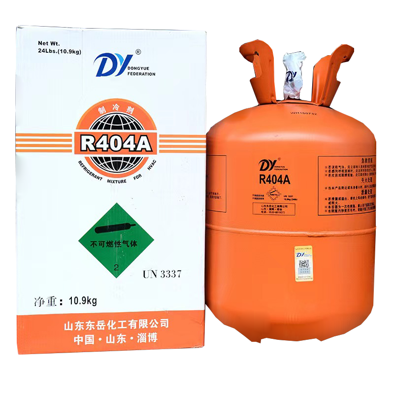 Air conditioning cold storage refrigerant R134a New product with High Purity Refrigerant Gas