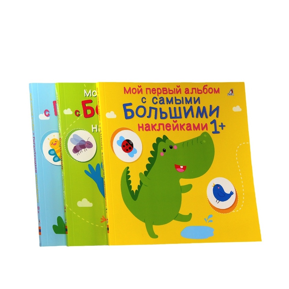 Customs full activity coloring stickers baby education book with your own logo