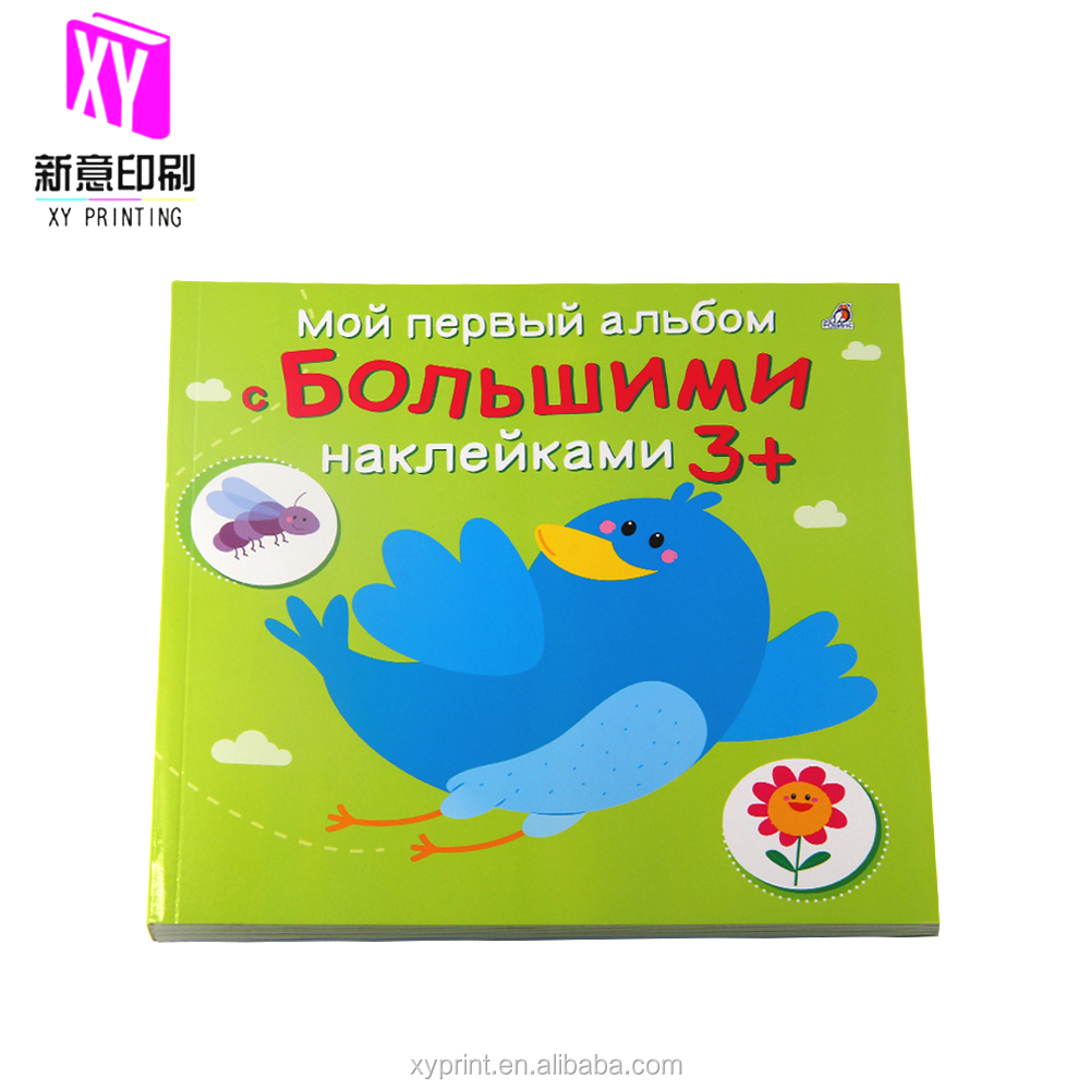 Customs full activity coloring stickers baby education book with your own logo