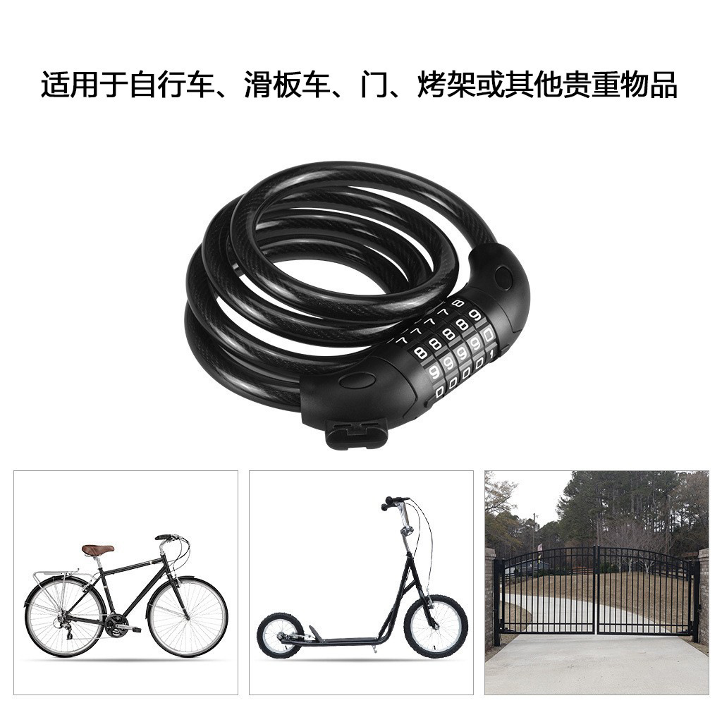 Bike Lock 5 Digit Code Combination Bicycle Security Lock