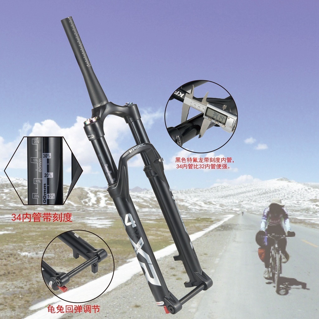 Bicycle Fork 26/27.5 /29 inch Straight Cone Manual Mountain MTB Quick Release Iamok Wire/Shoulder Suspension Forks